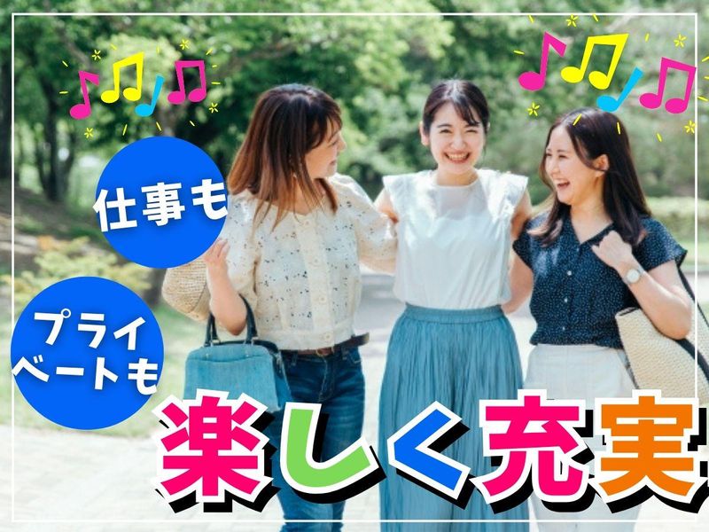 日本郵政コーポレートサービス　20357のアルバイト・バイト求人情報-03