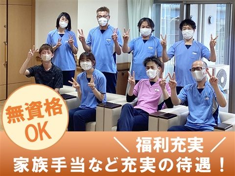 特別養護老人ホーム 太陽の家座間のアルバイト・バイト求人情報-32