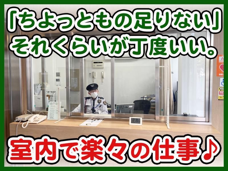 新共株式会社(江東区辰巳)