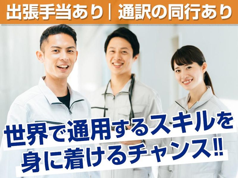 株式会社フジワーク　熊本事業所のアルバイト・バイト求人情報-02