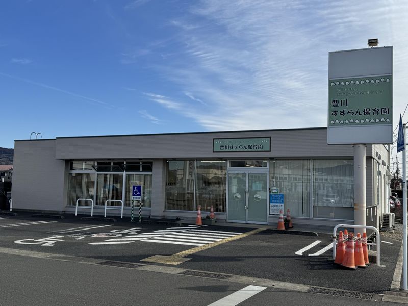 豊川すずらん保育園　特定非営利活動法人すずらんチャイルドケアのアルバイト・バイト求人情報-05