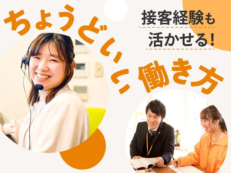 株式会社CONY JAPANの求人・転職情報
