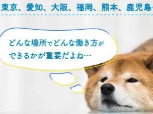 株式会社ヒューマンテクノシステムホールディングス