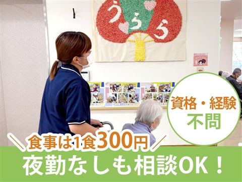医療法人社団健陽会の求人・転職情報