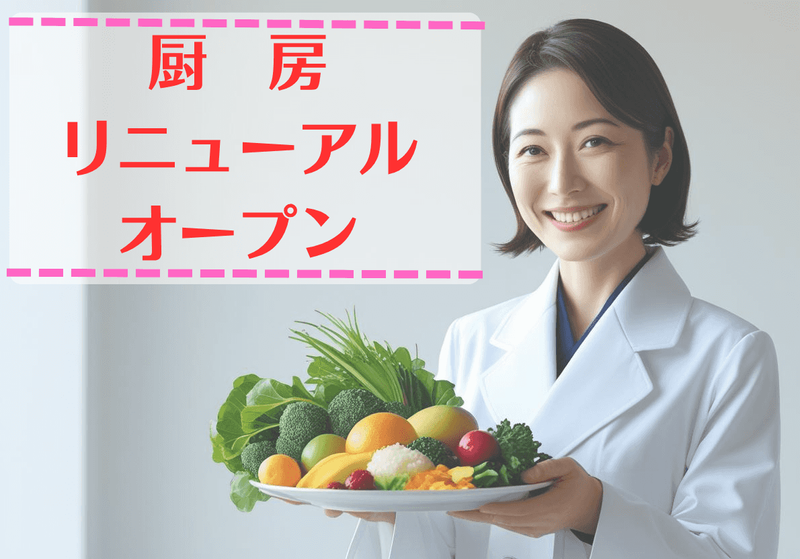 医療法人 仙寿会　泉佐野介護医療院の求人・転職情報