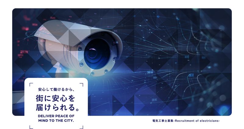 有限会社アクティブの求人・転職情報