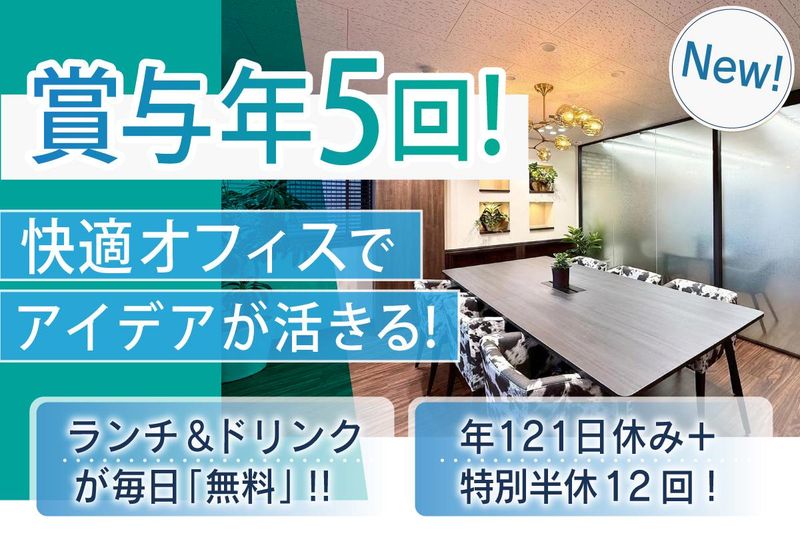 株式会社前田の求人・転職情報