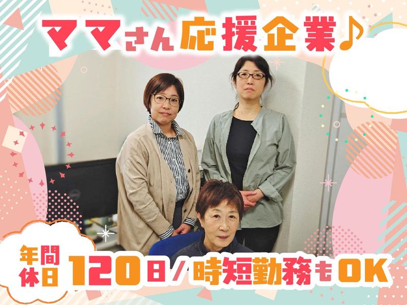 株式会社内外設計の求人・転職情報