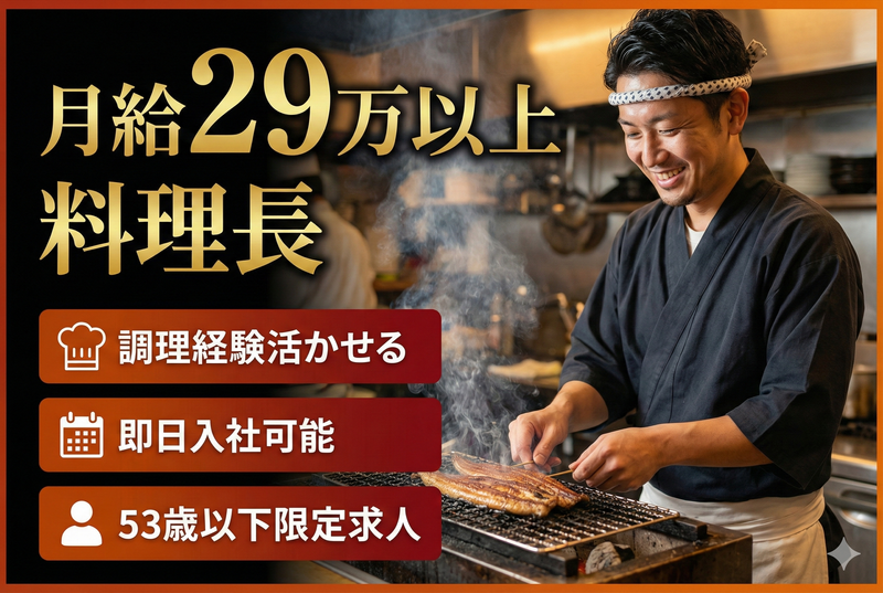 株式会社オールディッシュの求人・転職情報
