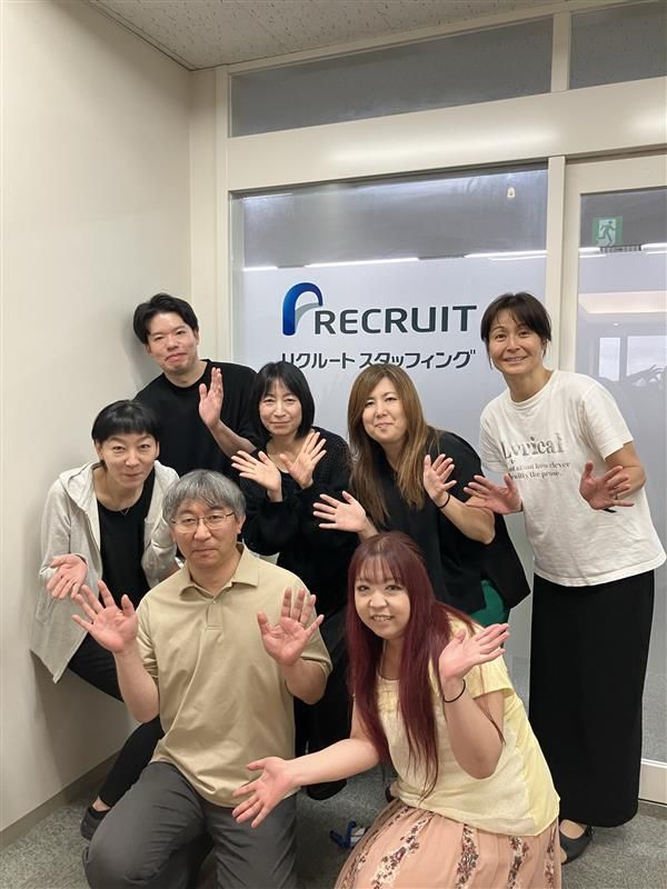 株式会社リクルートスタッフィングの求人・転職情報