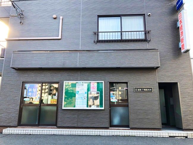 北海道新聞社販売局の求人・転職情報