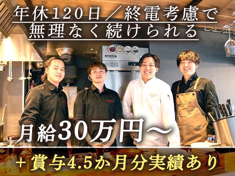 株式会社ＳＫＧの求人・転職情報