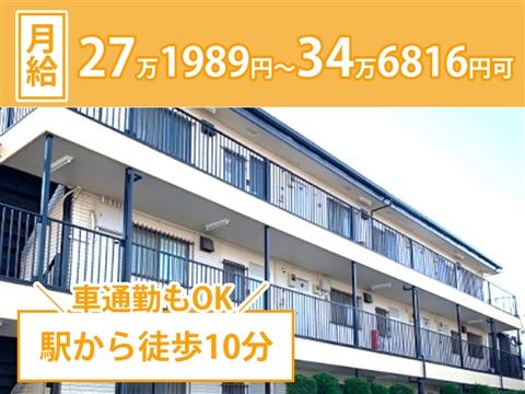 社会福祉法人恵正福祉会の求人・転職情報
