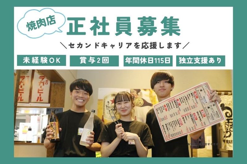 株式会社ユナイテッドフードサービスの求人・転職情報