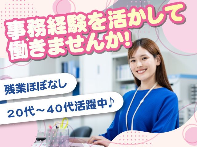 株式会社ファーストナースの求人・転職情報
