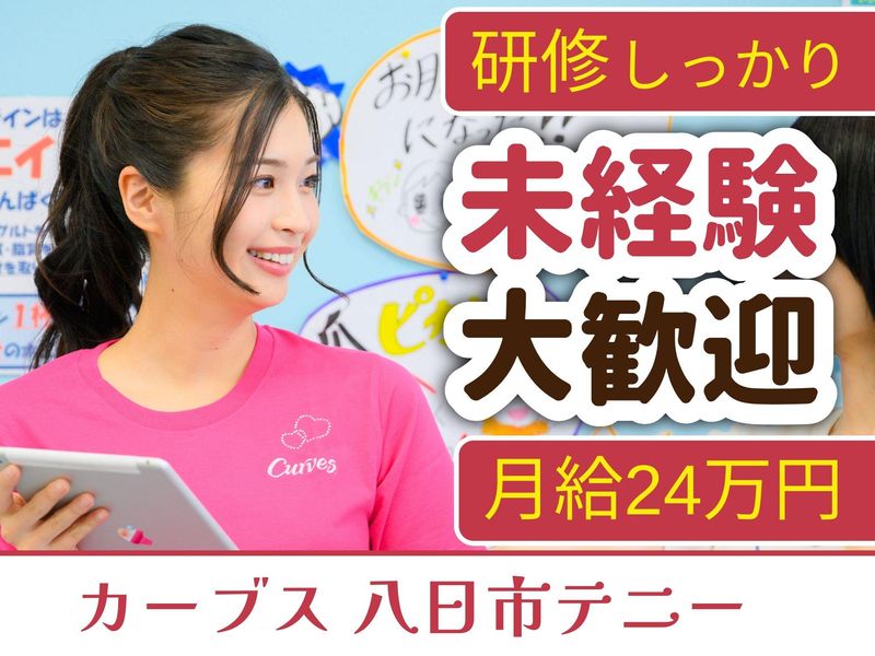 株式会社エフアイの求人・転職情報