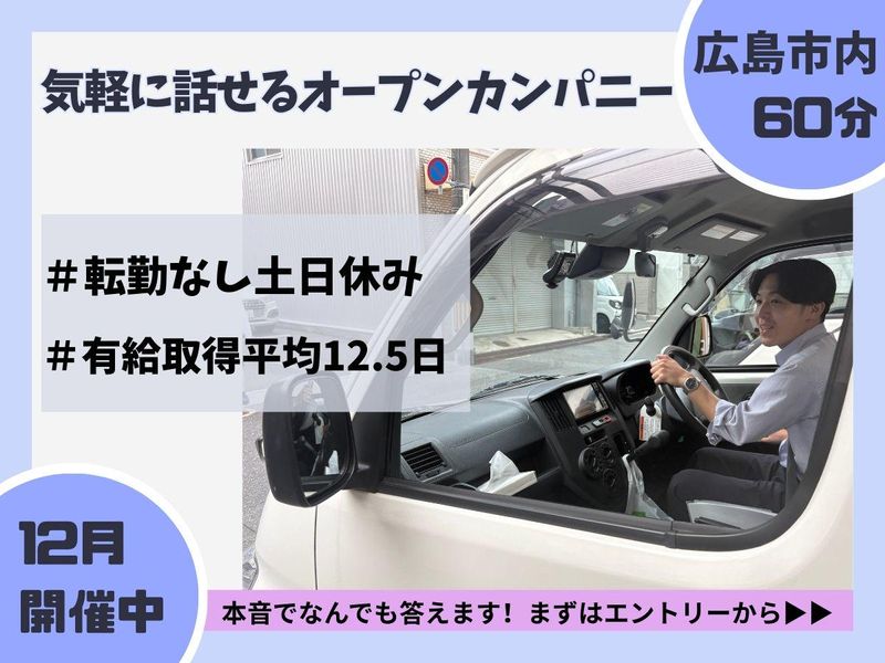 岡野機工株式会社