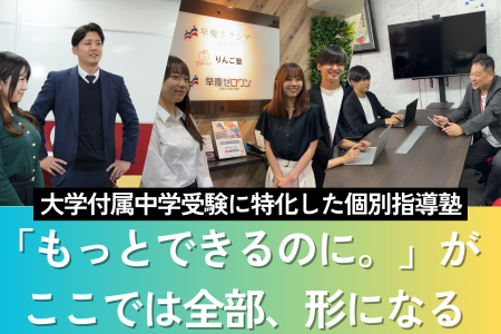 株式会社ゼロワンの求人・転職情報