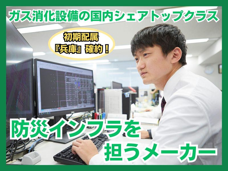 株式会社コーアツ