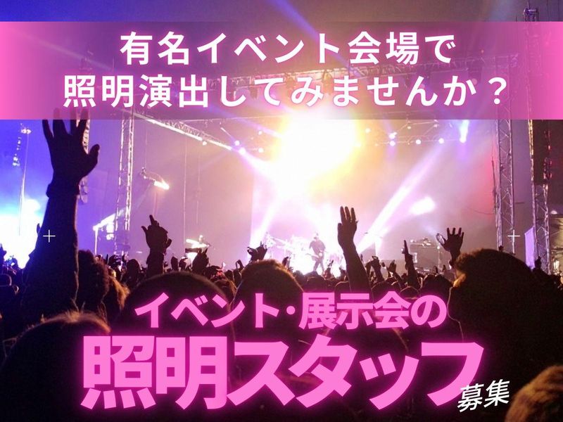株式会社ｍｏｒｉｏｋａの求人・転職情報