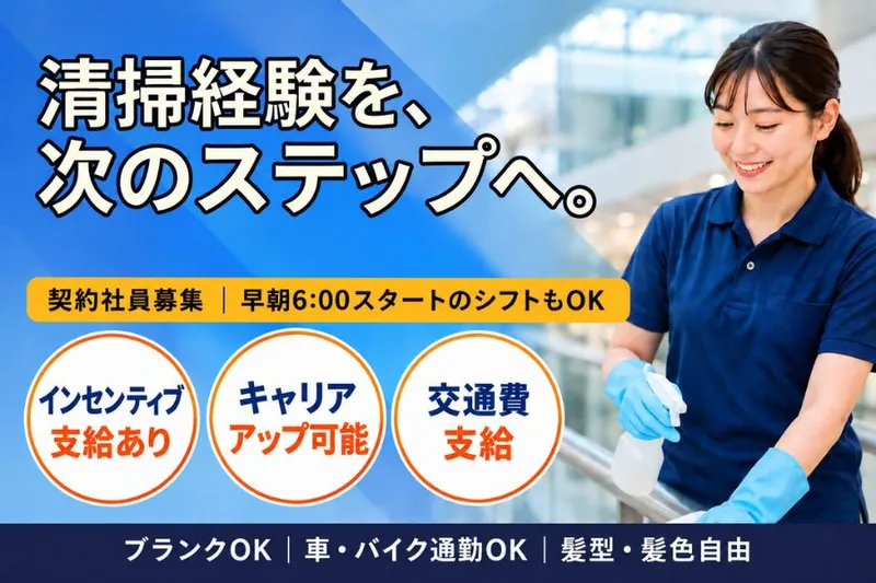 株式会社SIXTY BOXの求人・転職情報