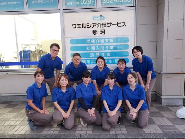 ウエルシア介護サービス株式会社の求人・転職情報