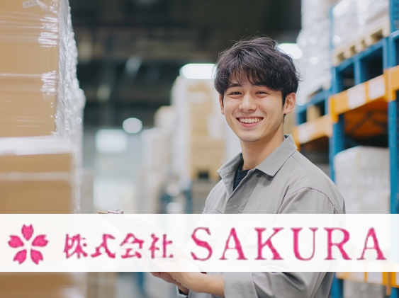 (株)SAKURA　枚方市春日