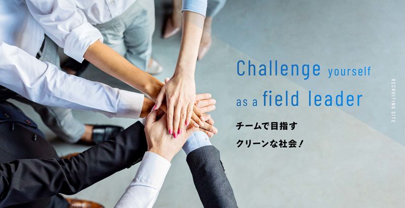 興和商事株式会社の求人・転職情報