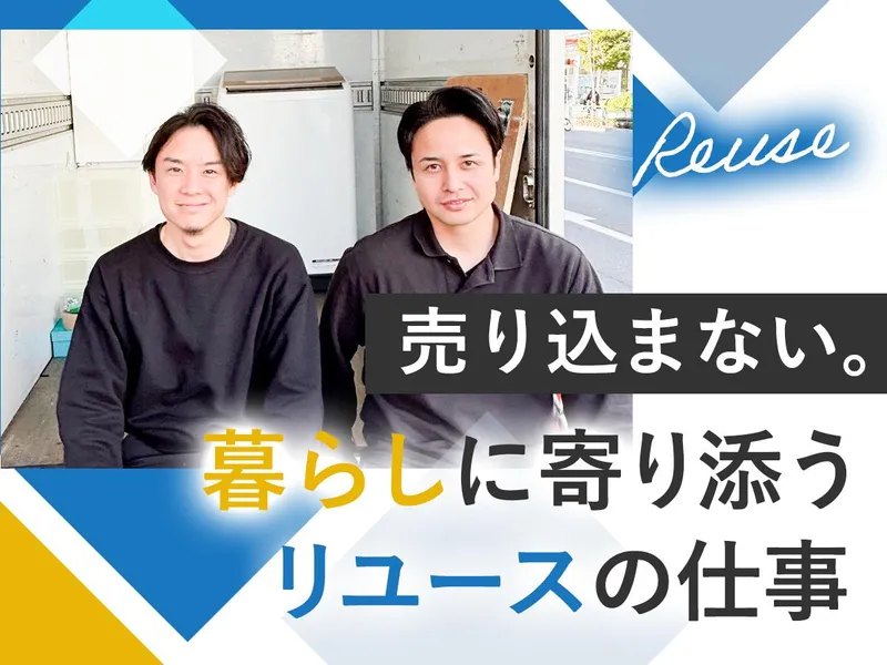 株式会社ＲＯＯＴＳの求人・転職情報