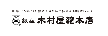 株式会社木村屋總本店　パン製造部門(東京工場)のアルバイト・バイト求人情報-05