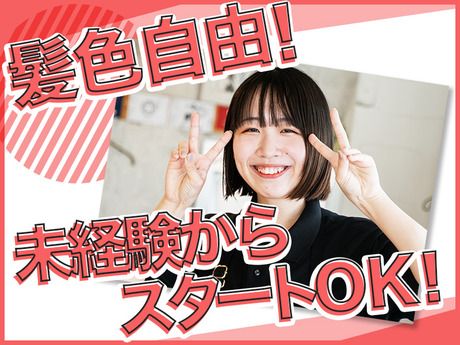 株式会社GCCPの求人・転職情報