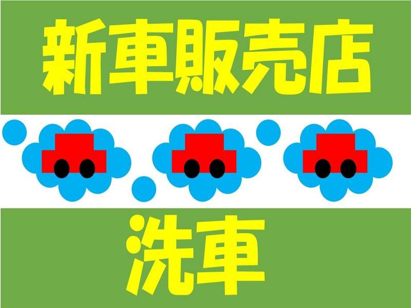 株式会社ジョブ九州