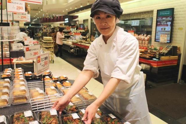 Odakyu OX 相模大野店の求人情報