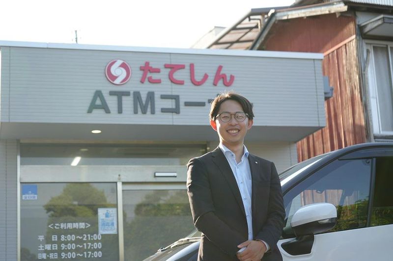 館山信用金庫の求人・転職情報