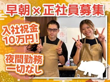 株式会社Ｆ　ａｉｘの求人・転職情報