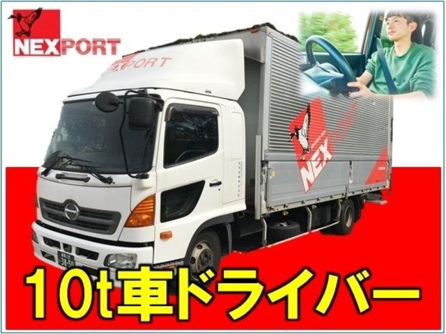 群馬運輸倉庫株式会社-0004の求人・転職情報