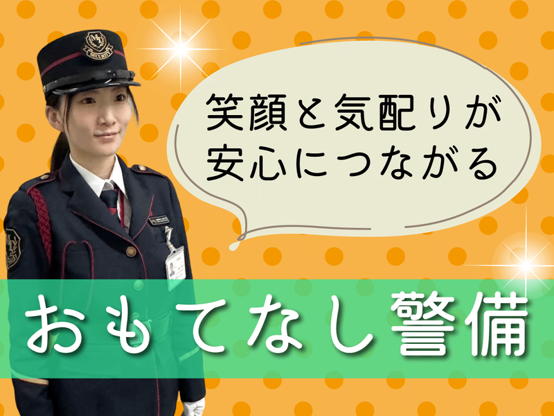 株式会社エムティーの求人・転職情報