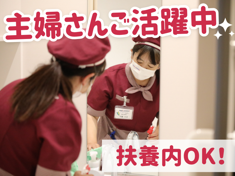 サマンサジャパン株式会社　鈴鹿営業所のアルバイト・バイト求人情報-04