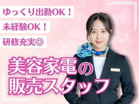 株式会社マーキュリーの求人・転職情報