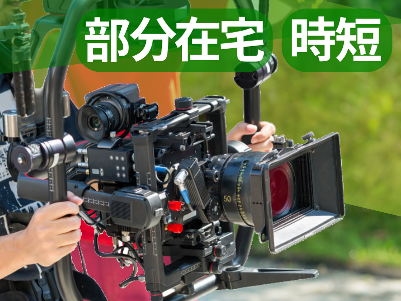 株式会社サムシングファンの求人・転職情報