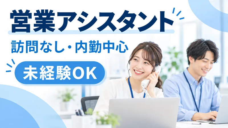 グラウド株式会社の求人・転職情報