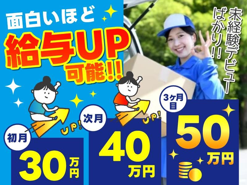株式会社ifieldの求人・転職情報