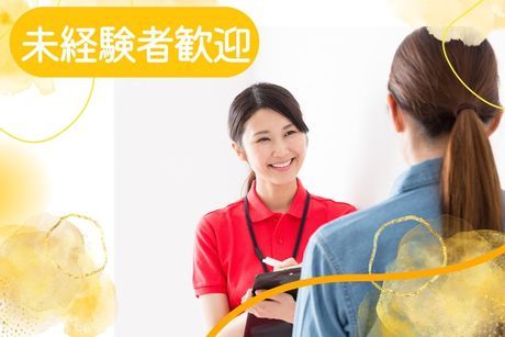 株式会社ヒト・コミュニケーションズの求人・転職情報