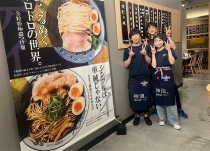 つけ麺ささ木　ららぽーと柏の葉店のアルバイト・バイト求人情報-05