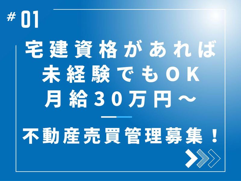 株式会社ディステックの求人・転職情報