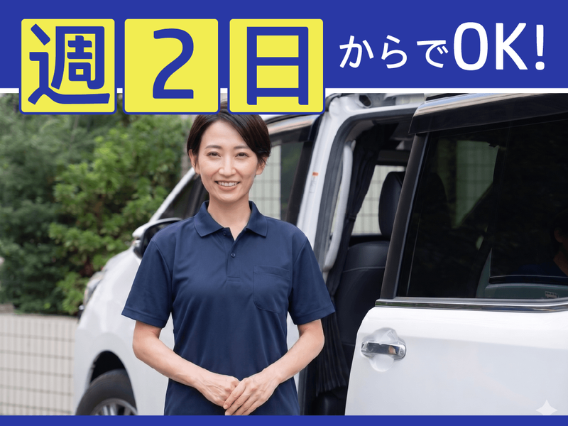 株式会社マックスフォース