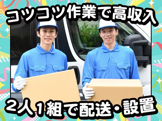 株式会社NEXT GENERATIONの求人・転職情報