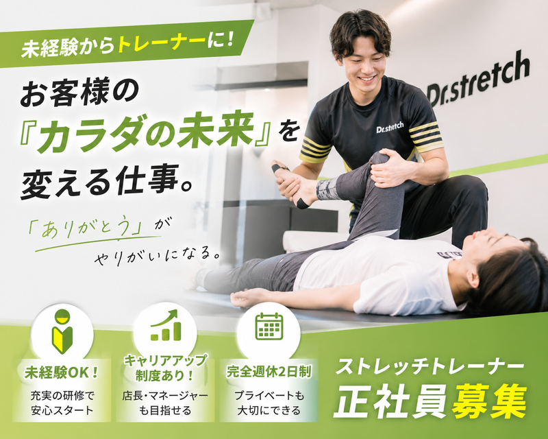 株式会社ＳＹＬの求人・転職情報