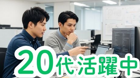 株式会社エイジェックの求人・転職情報