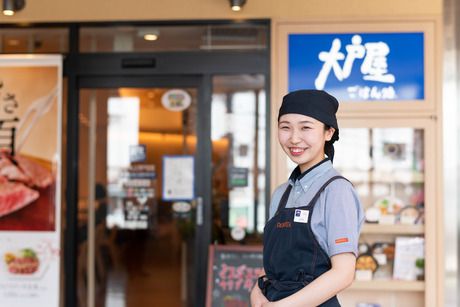 大戸屋ごはん処　けやきウォーク前橋店の求人情報